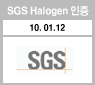 SGS Halogen