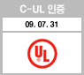 C-UL 인증