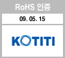 RoHS 인증