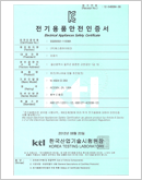 KC 인증